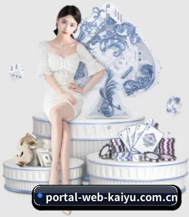 portal-web-kaiyu.com.cn APP 界面 | kaiyun